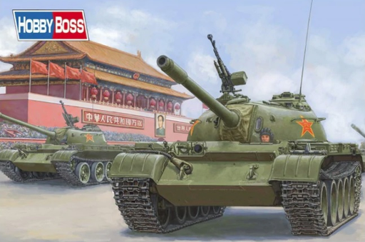 [HOO 84539] HOBBYBOSS : PLA Type-59 Medium Tank Early