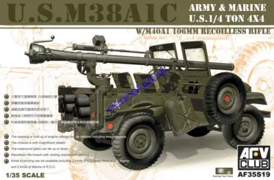 [AFV 35S19] Afv Club : M38A1C 106MM