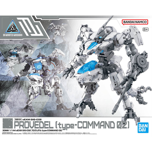 [BAI 5066276] Bandai : Provedel (type-COMMAND 02) • eEXM GIG-C02 [HG][1/144]