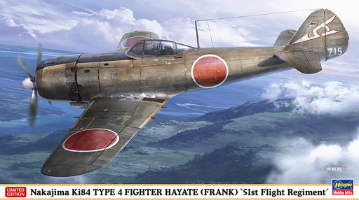 [HAS 07534] Hasegawa : Nakajima Ki84 Type 4 Fighter Hayate (Frank) `51st Flight Regiment´ 