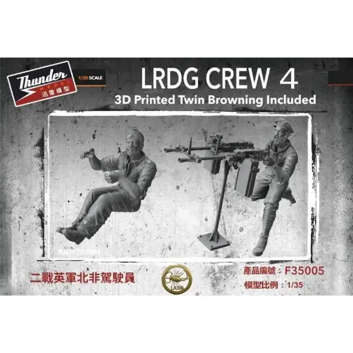 [THU F35005] Thunder Model : LRDG Crew 4 