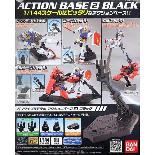 [BAI 2018318] Bandai : Action Base #2 [Gray] [HG][1/144]